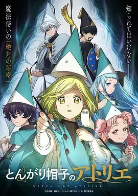 昨日青空下 青春动画手机免费在线观看